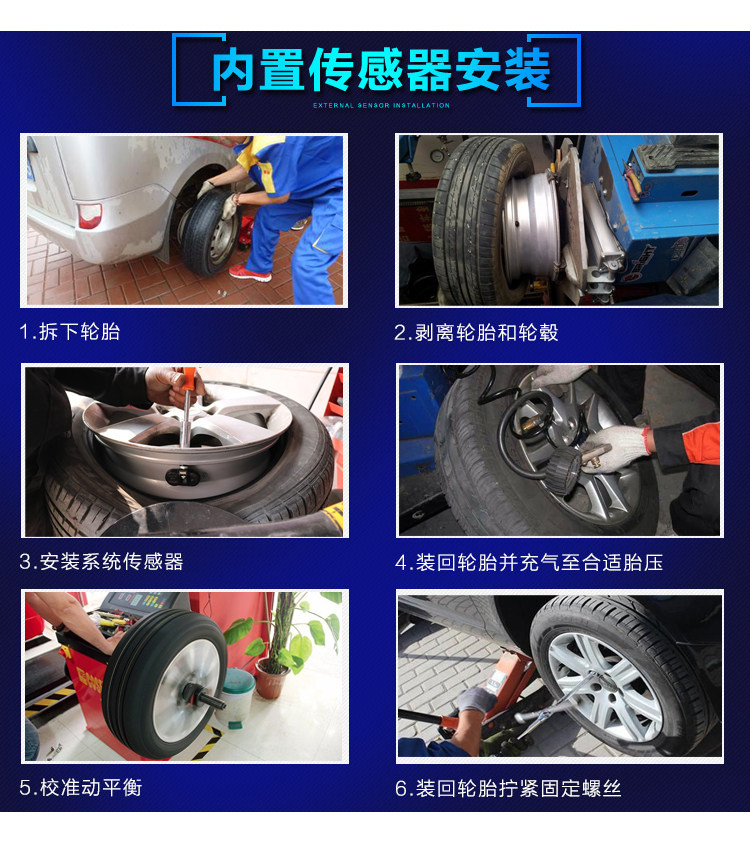 Car tire pressure monitor built-in Android USB large screen machine navigation display dedicated TPMS external system