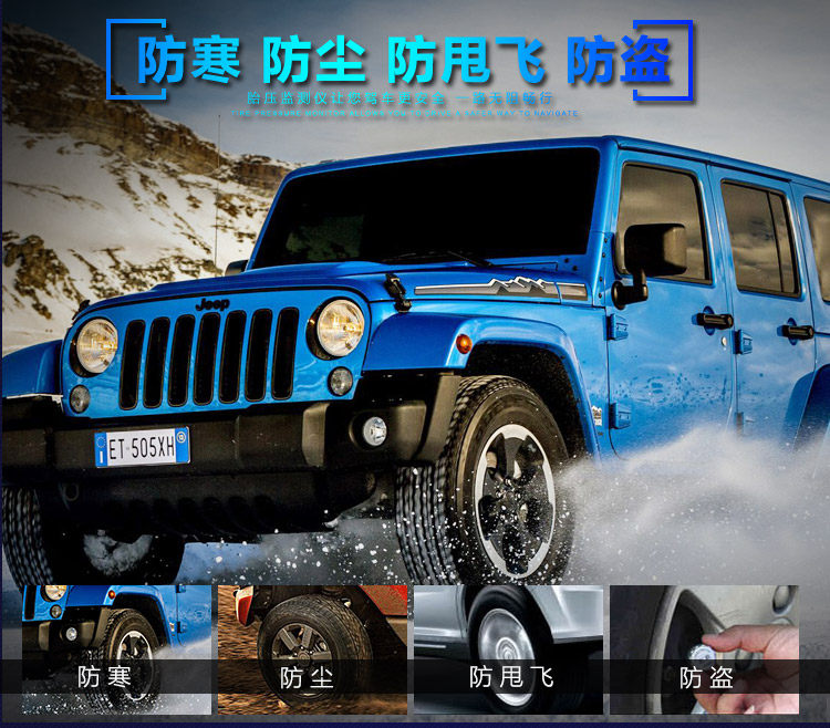 Car tire pressure monitor built-in Android USB large screen machine navigation display dedicated TPMS external system
