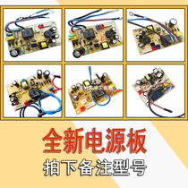 Applicable to Jiuyang rice cooker electric pressure cooker power board motherboard computer board control board circuit board circuit board circuit accessories
