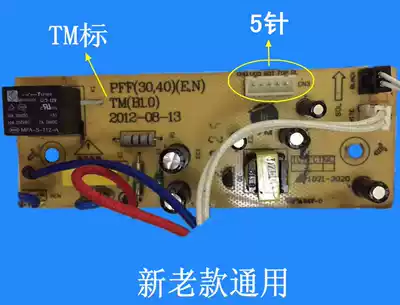 Pentium rice cooker power board Motherboard accessories PFF40E-C fe403 496 404PFFE4003 circuit board