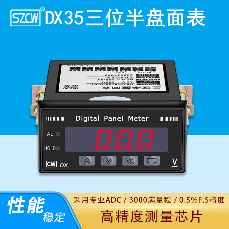 Shenzhen Chuanghong Dx35 Three-And-A-Half-Digit Panel Meter Dc Ac Voltmeter Ammeter Digital Display High-Precision Electronic Shenzhen Chuanghong Dx35 Three-And-A-Half-Digit Panel Meter Dc Ac Voltmeter Ammeter Digital Display High-Precision Electronic