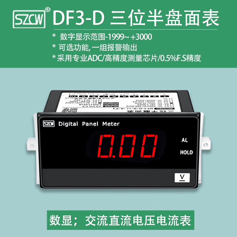 Chuanghong Instruments Df3-D Three-And-A-Half-Digit Panel Meter Dc Voltmeter/Ammeter Ac Voltmeter/Ammeter Chuanghong Instruments Df3-D Three-And-A-Half-Digit Panel Meter Dc Voltmeter/Ammeter Ac Voltmeter/Ammeter