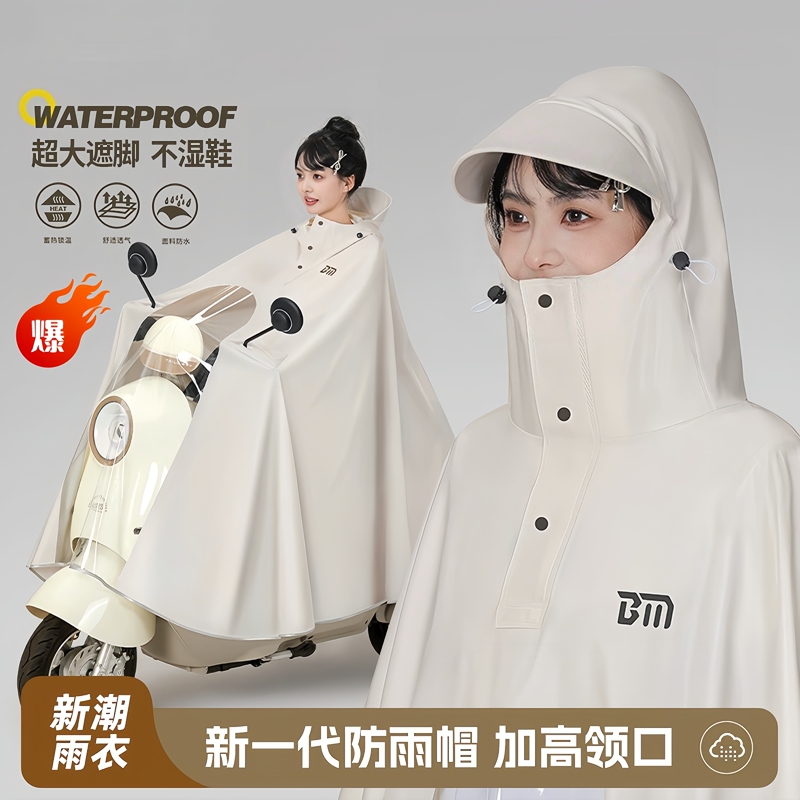 German Raincoat for Electric Vehicles, Long Full-Body Integrated Rain Poncho for Motorcycles, Thickened Double-Person Rain Poncho for Riding
