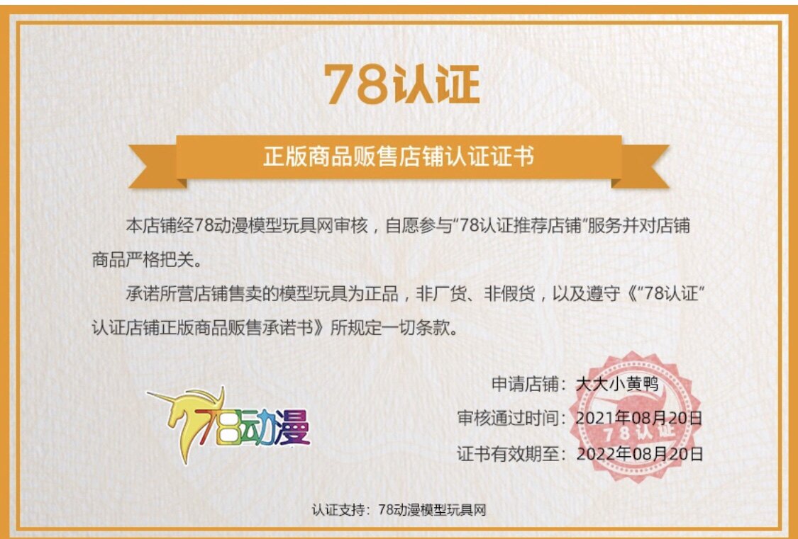 Куклы и фигурки 万代 rg 4号机 新世界福音战士 eva专用拘束兼移动式射出台套装