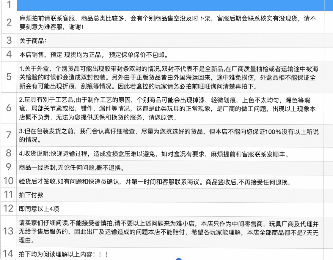 Куклы и фигурки 万代 rg 4号机 新世界福音战士 eva专用拘束兼移动式射出台套装