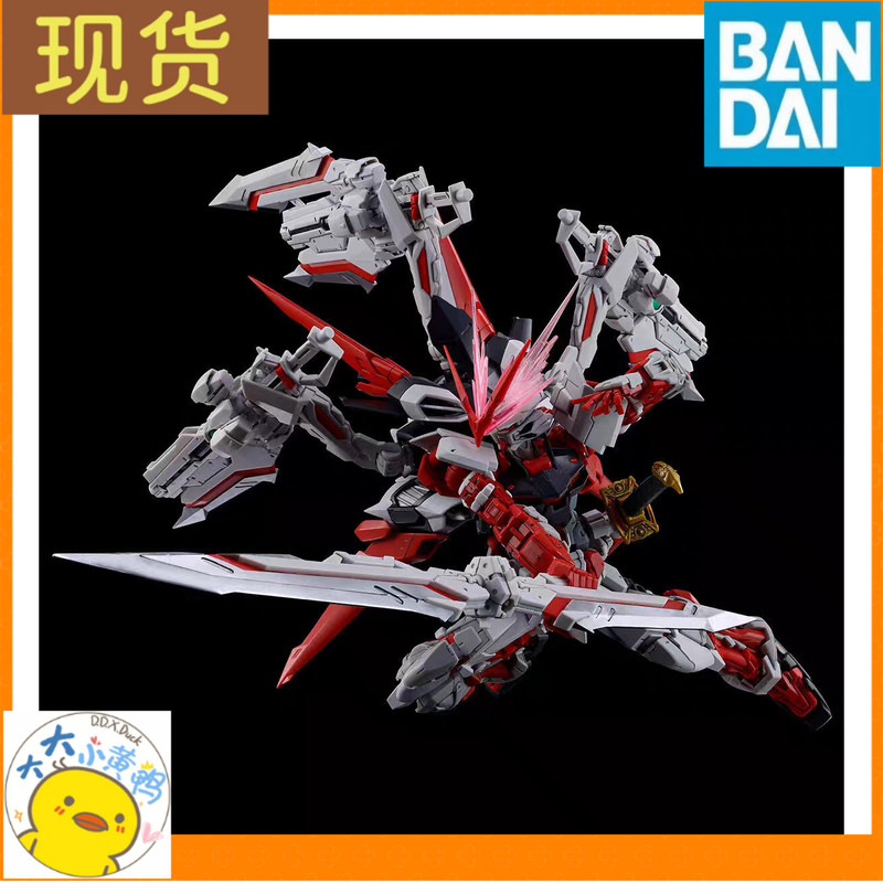 Bandai Rg Red Heretic Red Dragon Form Red Dragon Heretic Heretic Gundam Pb Limited Assembly Model Gundam