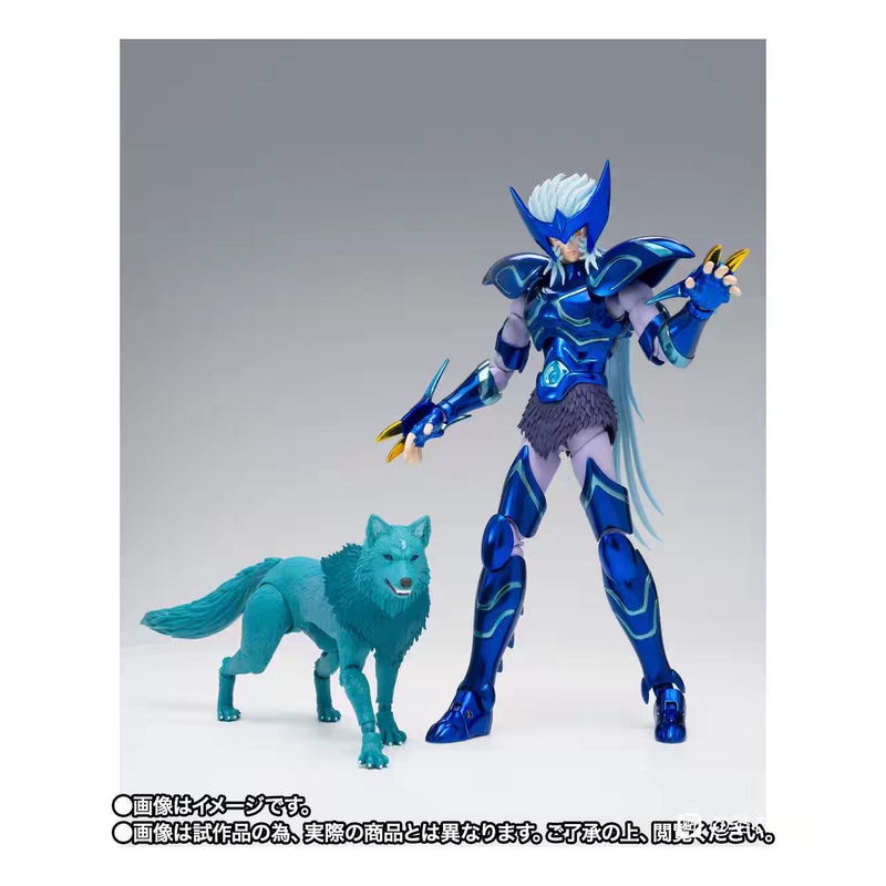 Bandai Spirits Limited Edition Saint Seiya Myth Cloth Myth Ex Nordic God Fighter Jade Star Philo Arctic Wolf