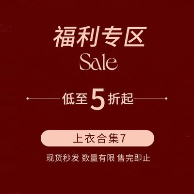 Forever21 [Clearance Offer] Design-savvy short-sleeved shirt, unique long-sleeved T-shirt, knitted top for women