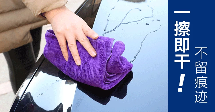 Khăn lau xe thấm nước dày đặc biệt không có xơ vải Khăn lau xe nhỏ thêm lớn vải lớn - Sản phẩm làm sạch xe