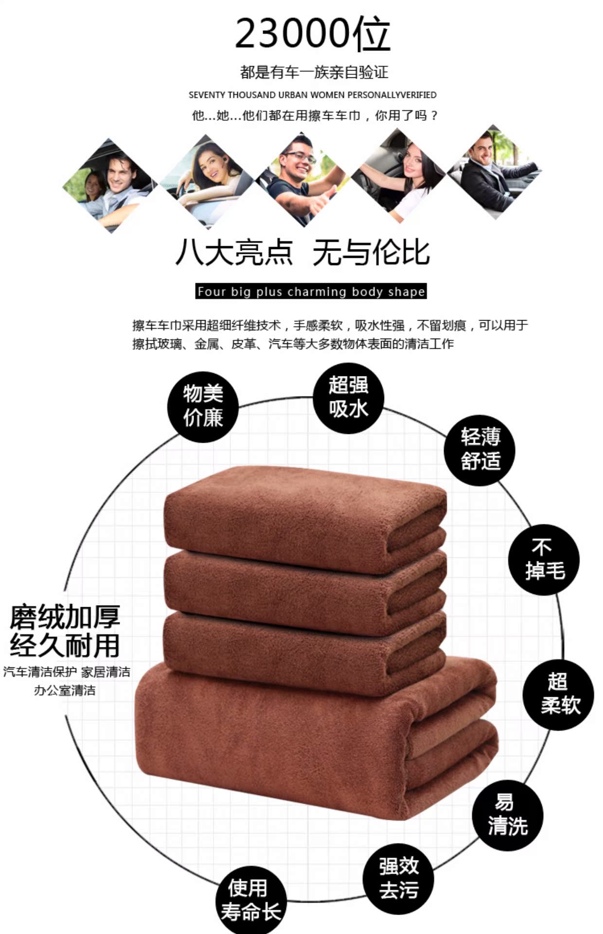 Khăn lau xe thấm nước lau dày khăn lau 60 160 lớn vải không có xơ vải rách xe cung cấp đặc biệt - Sản phẩm làm sạch xe chổi vệ sinh ô tô