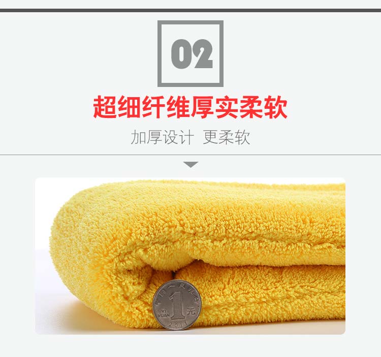 Khăn rửa xe, khăn lau, khăn đặc biệt, không có xơ, thấm nước, làm dày, không dấu vết, giẻ lau xe chuyên dụng - Sản phẩm làm sạch xe máy dọn nội that ô to