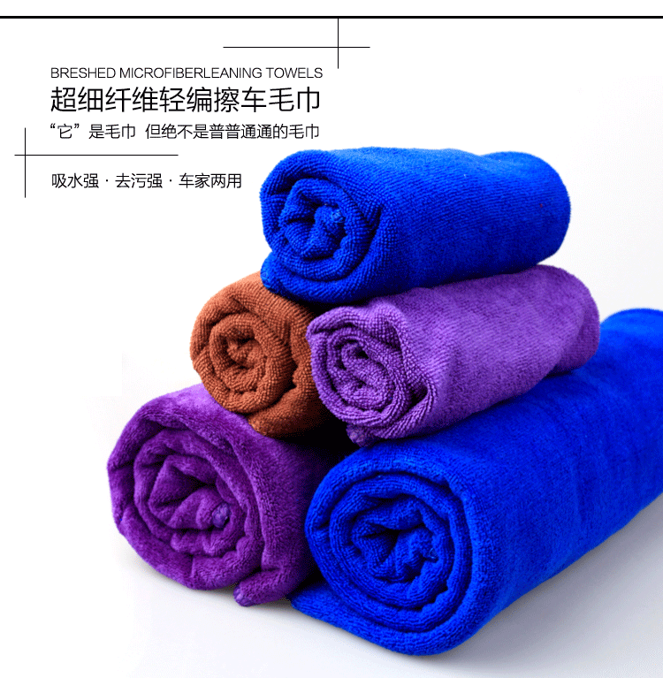 Khăn lau xe nhỏ 40 * 60160 Khăn lau lớn thấm nước làm sạch vải xe ô tô cung cấp giẻ - Sản phẩm làm sạch xe găng tay vệ sinh ô tô