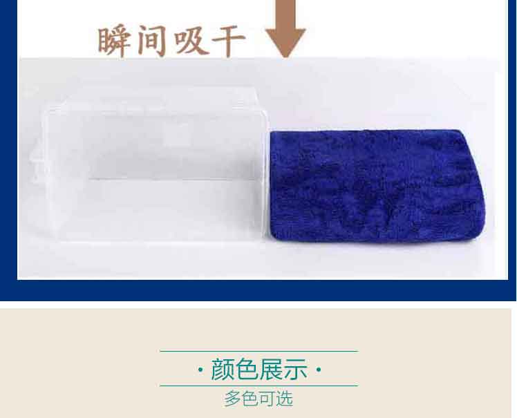 Khăn lau xe thấm nước dày đặc biệt không có xơ vải Khăn lau xe nhỏ thêm lớn vải lớn - Sản phẩm làm sạch xe máy dọn nội that ô to