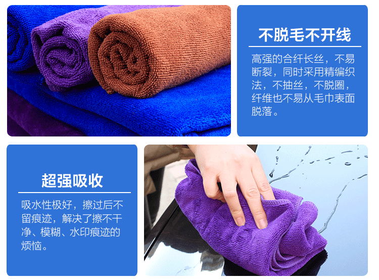 Khăn lau xe nhỏ 40 * 60160 Khăn lau lớn thấm nước làm sạch vải xe ô tô cung cấp giẻ - Sản phẩm làm sạch xe găng tay vệ sinh ô tô
