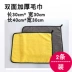 Khăn rửa xe, khăn lau, khăn đặc biệt, không có xơ, thấm nước, làm dày, không dấu vết, giẻ lau xe chuyên dụng - Sản phẩm làm sạch xe cọ vệ sinh ô tô Sản phẩm làm sạch xe