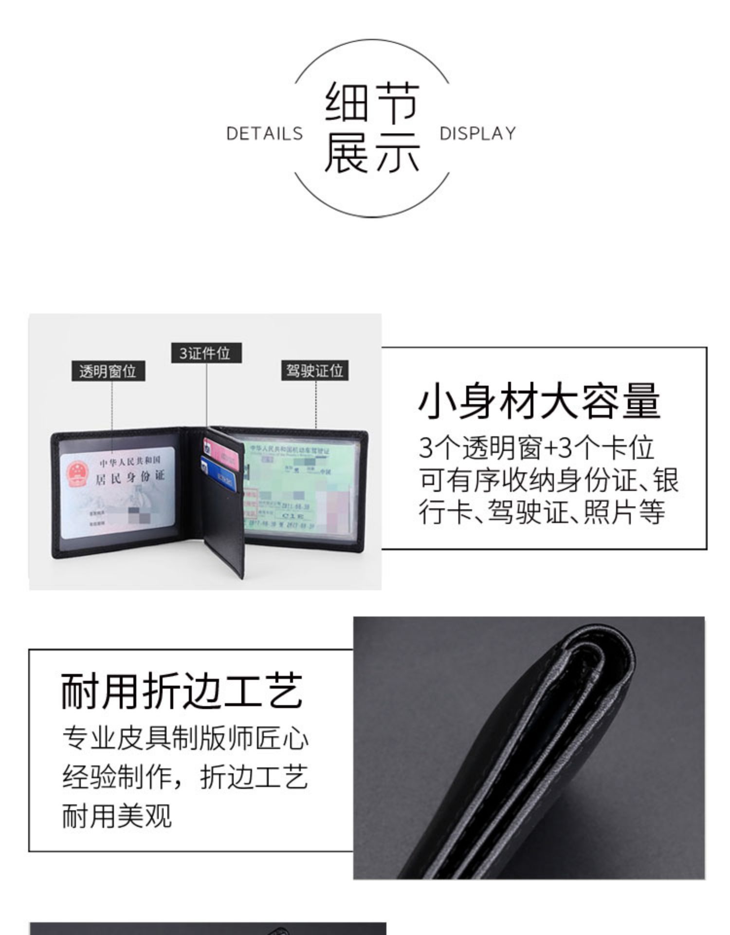 商品详情图