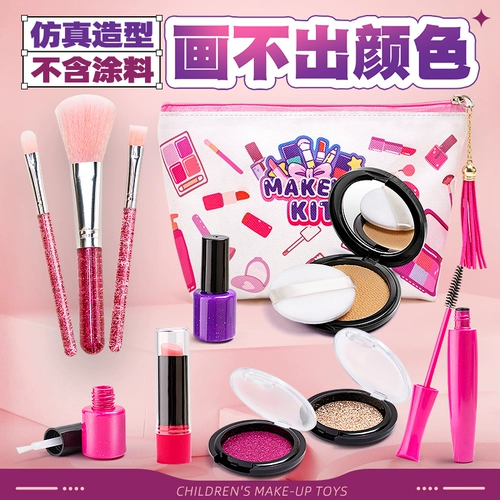 Игрушка для макияжа, детский комплект для принцессы, реалистичная база под макияж, семейная коробка для косметики, подарок на день рождения