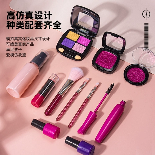 Детская реалистичная косметическая игрушка, комплект, лак для ногтей, база под макияж, коробка для косметики для принцессы, популярно в интернете, подарок на день рождения