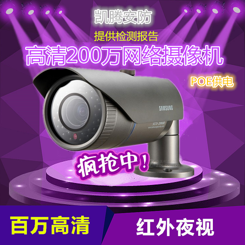 Samsung Internet SNO-6084RP SNO-6084RP SNO-5080RP SNO-5080RP SNO-7084RP SNO-6011RP