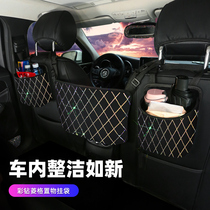Car seat storage net bag car seat back storage bag storage bag car car bag middle rear hanging bag