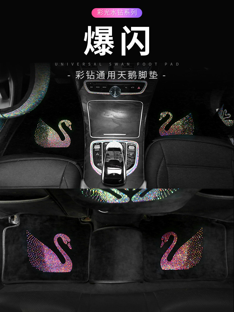 Car velvet floor mat Carpet universal easy-to-clean waterproof diamond-set women's car mat Bicycle interior car floor mat