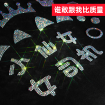 Diamond car stickers female driver diamond stickers reflective stickers Net red crown little fairy cute car stickers Car tail diamond stickers