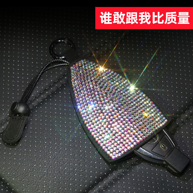 The Relaxation BMW Audi Fos Honda Toyota Universal Car With Key Bag Cover Woman Capsized Leather Cute Hull