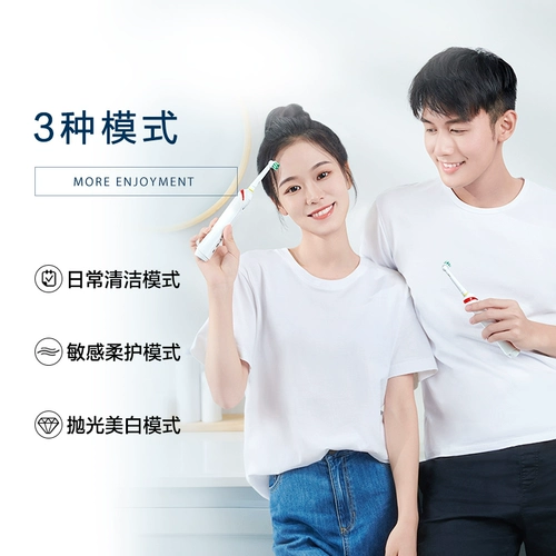 OralB/欧乐B Автоматическая индукционная мягкая зубная щетка