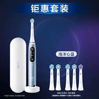 [Huihui Set] IO9 Blue (5 головок кистей в течение всего года)