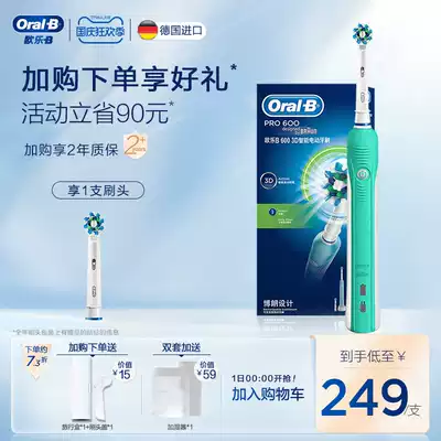 OralB Ole B electric toothbrush adult 3D Sonic small round head induction charging Germany imported adult D16