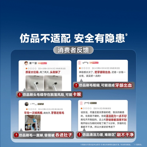 OralB/欧乐B Сменная универсальная оригинальная зубная щетка