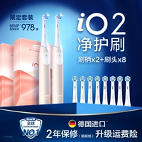 [Подарок с двойной поддержкой] мягкий туман порошок 2 щетка + 8 щетка головка