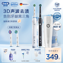 OralB OralB Smart P3000P2000 Adult Sonic Brush Head Induction Charging Couple Round Head Electric Toothbrush