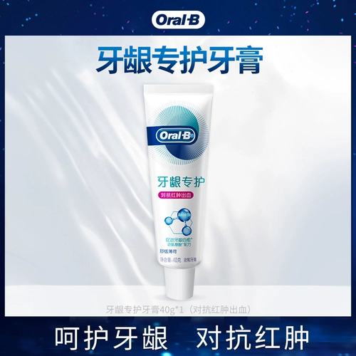 [Купить один вручную] ou le b Зубная паста 40G