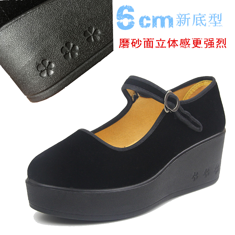 Old Beijing Cloth Shoes for Women, Platform High Heels, Women's Single Shoes with Thick Soles, Waterproof Platform Work Shoes, Soft-Soled Black Cloth Shoes Old Beijing Cloth Shoes for Women, Platform High Heels, Women's Single Shoes with Thick Soles, Waterproof Platform Work Shoes, Soft-Soled Black Cloth Shoes