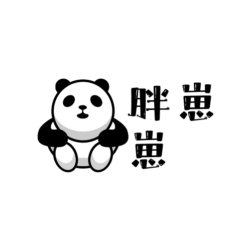 胖崽崽