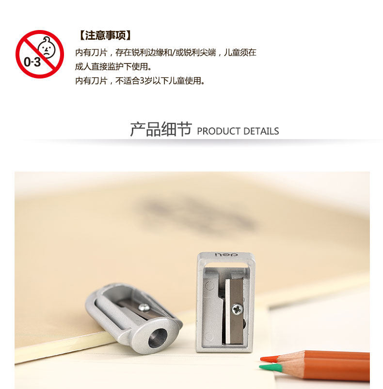 得力0596金属耐用卷笔刀锌合金削笔器刨笔刀转笔刀铅笔刀学生礼品