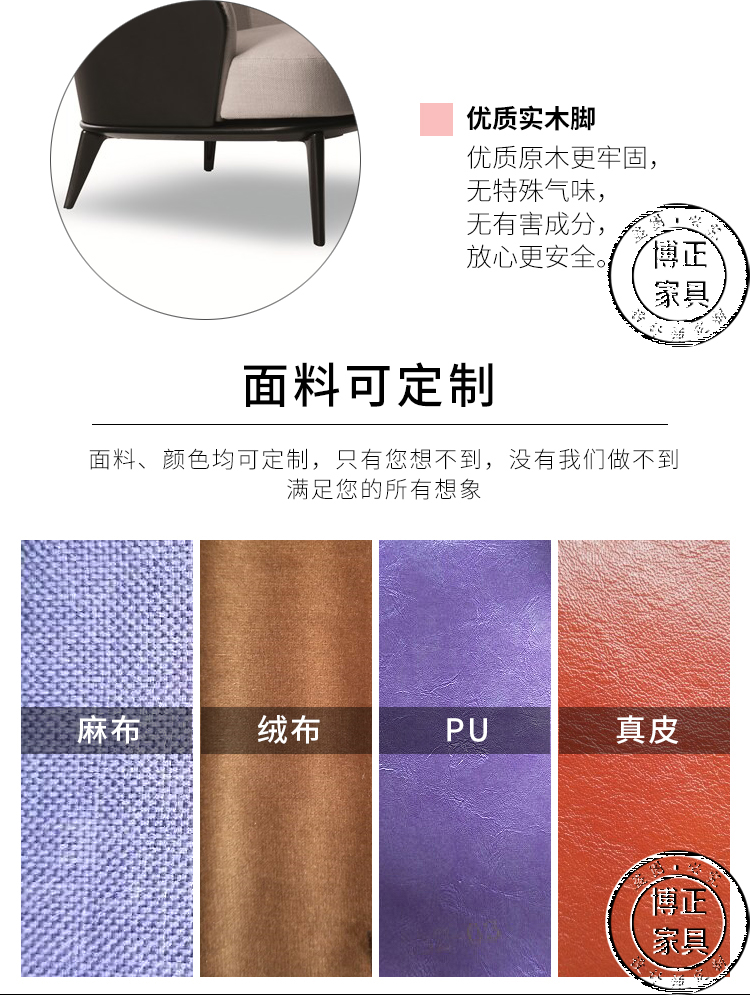 Bo Zheng tùy chỉnh đồ nội thất LESLIE ghế bành thiết kế ghế sofa sáng tạo ghế giải trí Bắc Âu để thảo luận về ghế ghế gỗ nằm