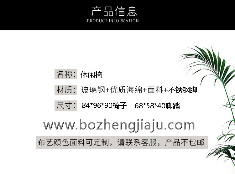 Bo Zheng đồ nội thất ghế sofa thiết kế ghế sofa sáng tạo ngồi có thể ngả ghế tiếp khách để thảo luận về ghế kính thép ghế ghế sofa đẹp