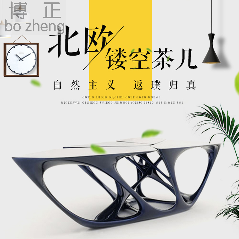 Bozheng furniture creative tea tables simple modern tempered glass tea several sexually shaped hollow tea tables