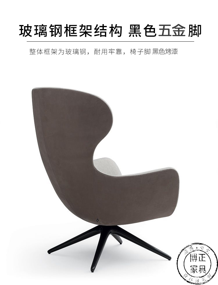Bo Zheng nội thất ghế thiết kế ghế sáng tạo Bắc Âu cá tính ghế sofa đơn giản tiếp tân ghế FRP ghế sofa văng