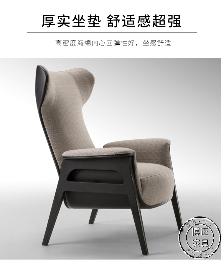 Fendi thiết kế nội thất phòng chờ ghế Bắc Âu ghế sofa đơn sáng tạo thời trang bán hàng văn phòng tiếp tân ghế thảo luận ghế sofa da bò