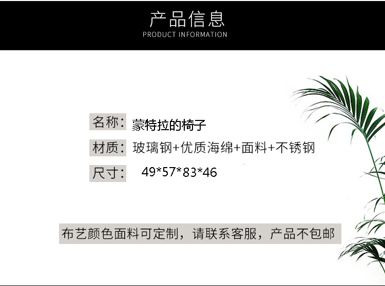 Bo Zheng tùy chỉnh thiết kế nội thất ghế sofa sáng tạo Ghế Bắc Âu đơn giản hiện đại nhà cafe bàn ghế đôn gỗ tròn
