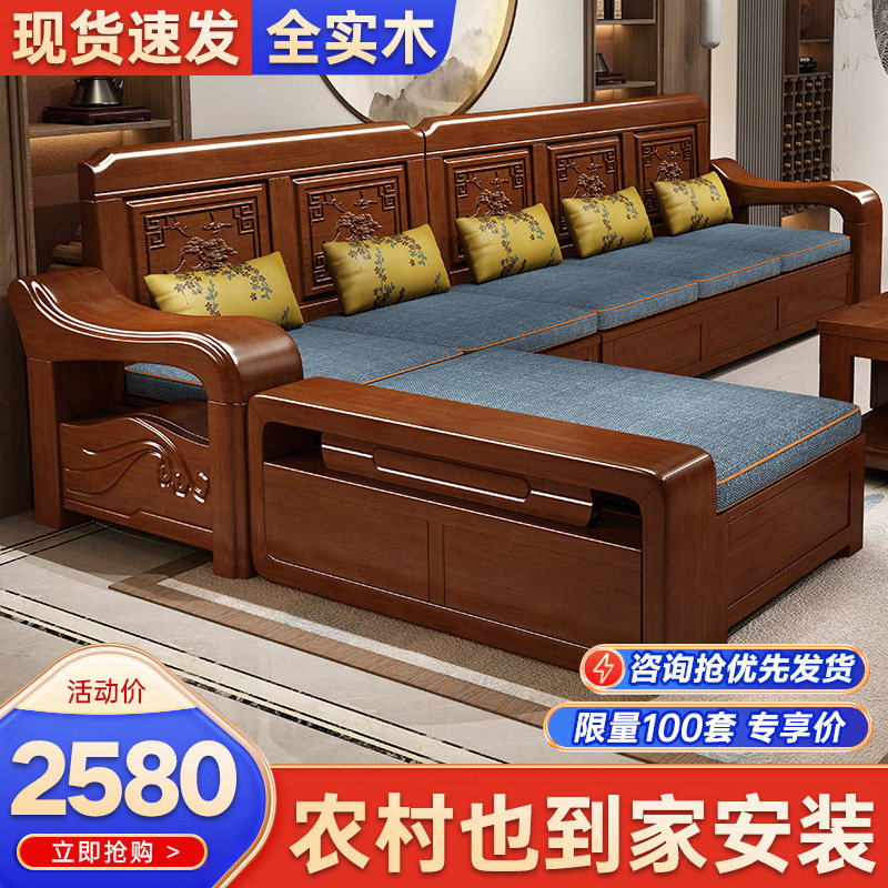 All-solid wood sofa household simple winter and summer dual-use economic living room science and technology cloth cushion Chinese solid wood sofa