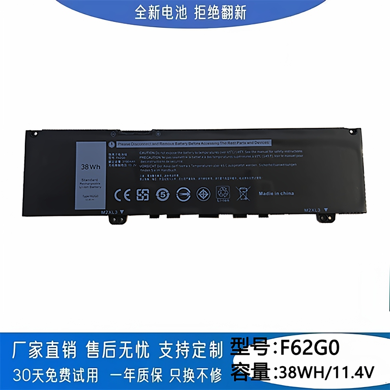 Suitable for Dell Vostro Inspiron 7370 7380 7373 5370 F62G0 Laptop Battery Suitable for Dell Vostro Inspiron 7370 7380 7373 5370 F62G0 Laptop Battery