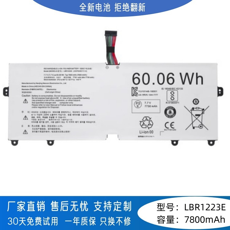 Lbr1223E Is Suitable for Lg Gram 13Z970 14Z970A 15Z970 15Zd975 Computer Battery Lbr1223E Is Suitable for Lg Gram 13Z970 14Z970A 15Z970 15Zd975 Computer Battery