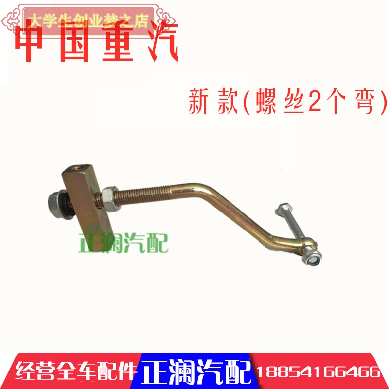 Suitable for Howo full car accessories 336 Sinotruk 380 original car generator compressor air conditioning screw bracket screw