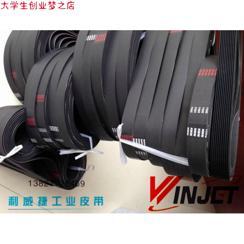 PJ PK PL PH all kinds of multi-groove belt multi-ribbed belt elevator door machine belt