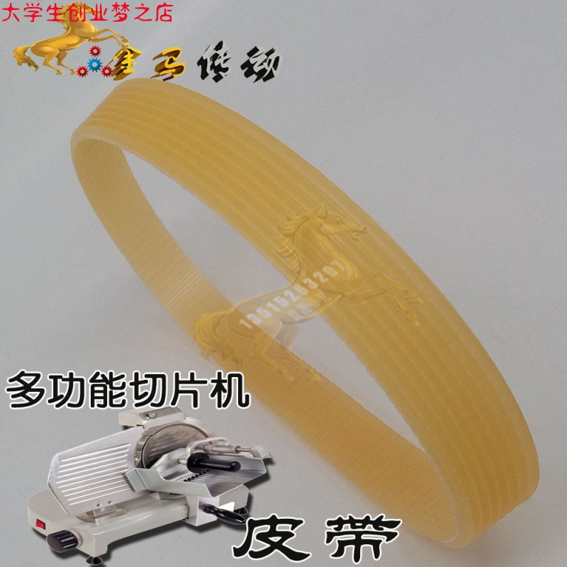 Belt Longdu kitchen equipment Yibailid YQR-30 type high rigidity automatic mutton slicer Beijing