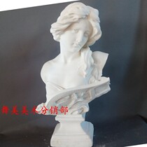 Gypsum head portrait Daqin female height 73cm factory direct supply and various gypsum geometry art teaching aids art supplies